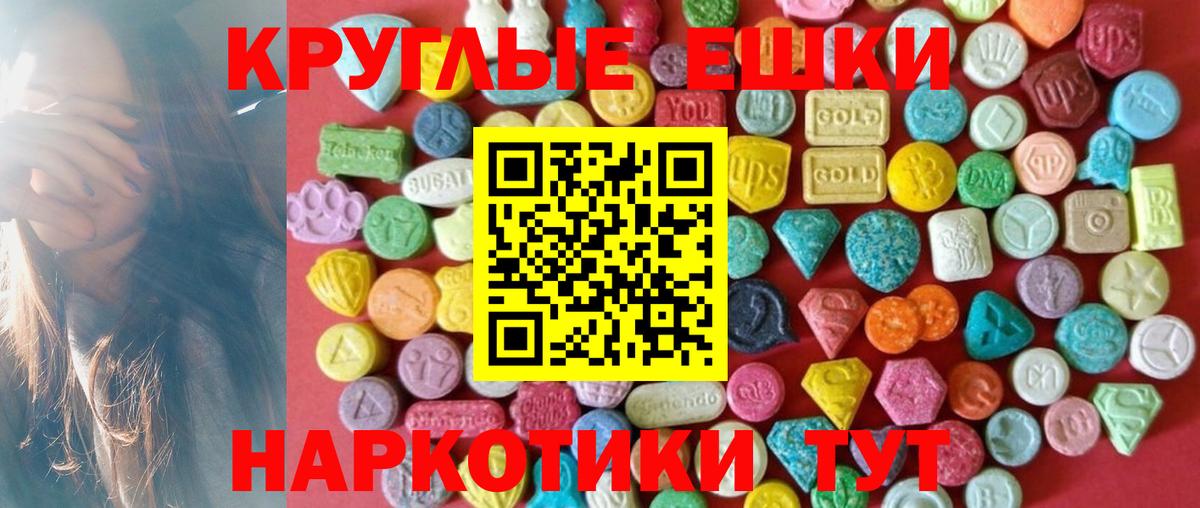 Экстази бентли Туймазы