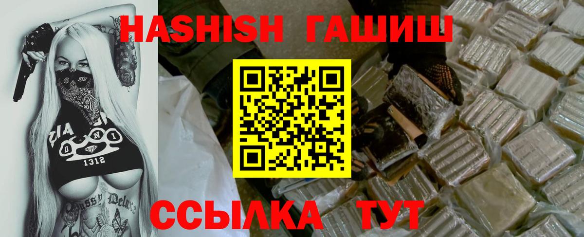 Туймазы  ГАШИШ хэш  Вход с VPN 