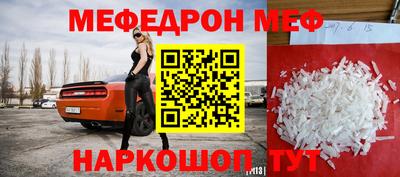 стаф Бузулук
