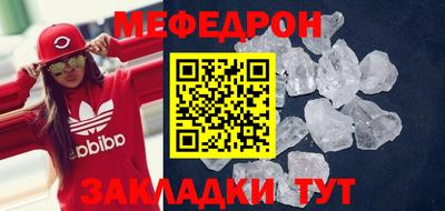 стаф Бузулук
