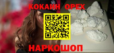 спиды Будённовск