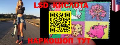 спиды Будённовск