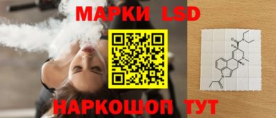 стаф Бузулук
