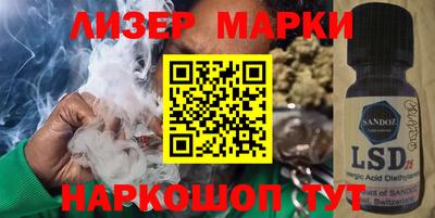 бутик Бугуруслан