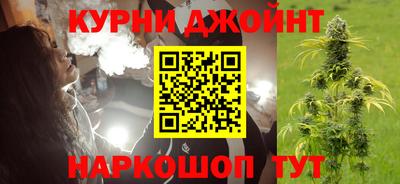 бутик Бугуруслан