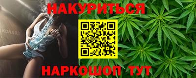 бутик Бугуруслан