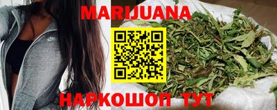 бутик Бугуруслан