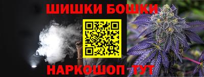 стаф Бузулук