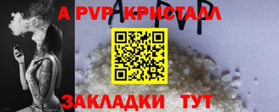 спиды Будённовск