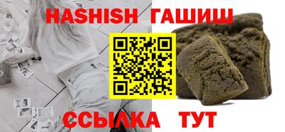спиды Будённовск