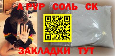 стаф Бузулук