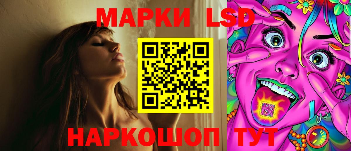 ЛСД экстази кислота Туймазы