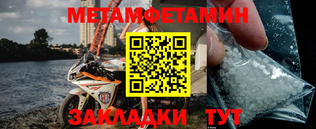 Туймазы  Первитин винт  Первитин винт  Вход с VPN 