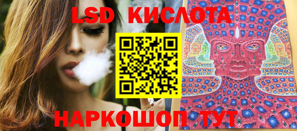 Наркотические марки 1,8мг  Наркотические марки  Туймазы  Вход с VPN 