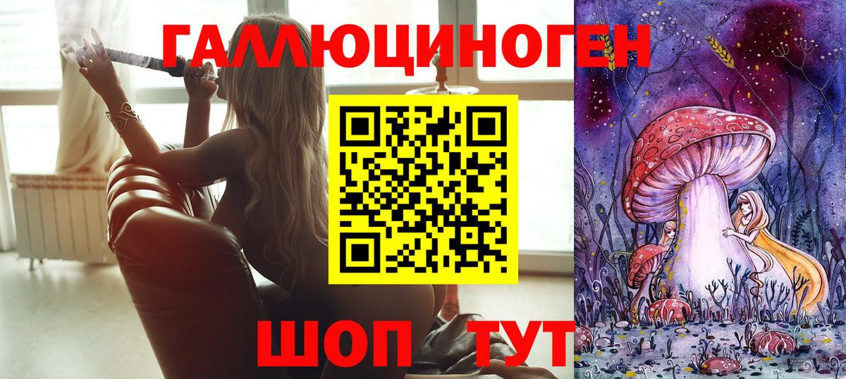 Псилоцибиновые грибы мицелий Туймазы