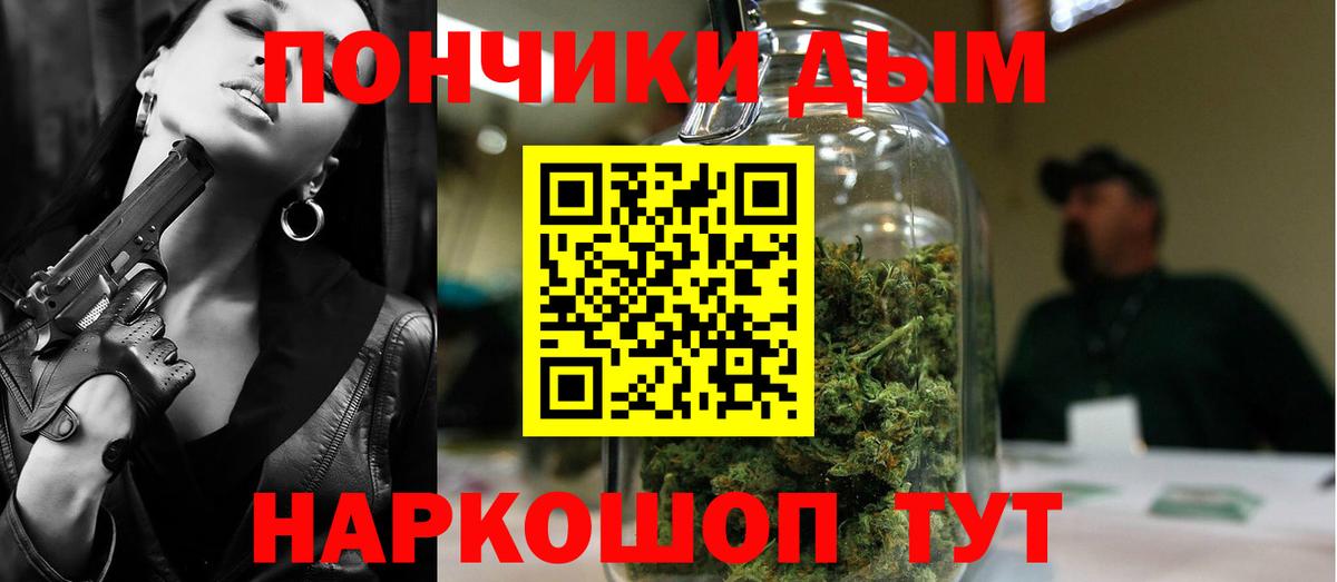 Каннабис Ganja Туймазы