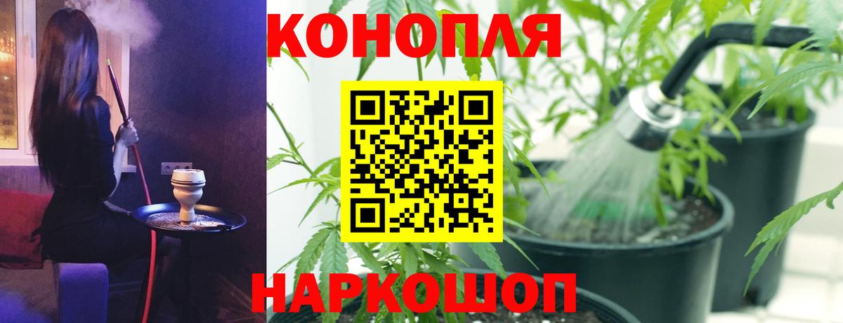 Марихуана MAZAR  Канабис LSD WEED  Вход с VPN  Туймазы  Конопля THC 21%  Марихуана AK-47 